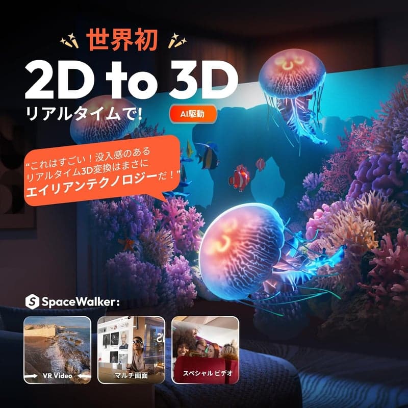 VITURE Pro ARグラス 135型大画面 120Hz高刷新率 Harmanオーディオ搭載 超軽量77g 低遅延 スマート眼鏡