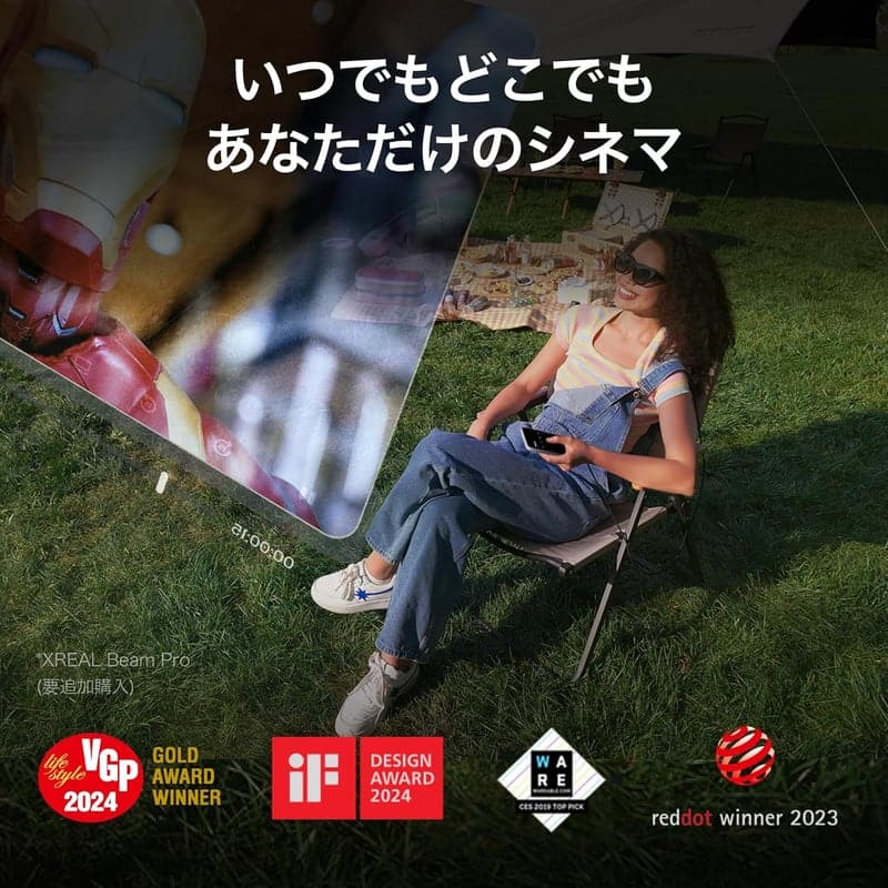 次世代ARグラス XREAL Air 2 Pro スマートウェアラブル ディスプレイ付き