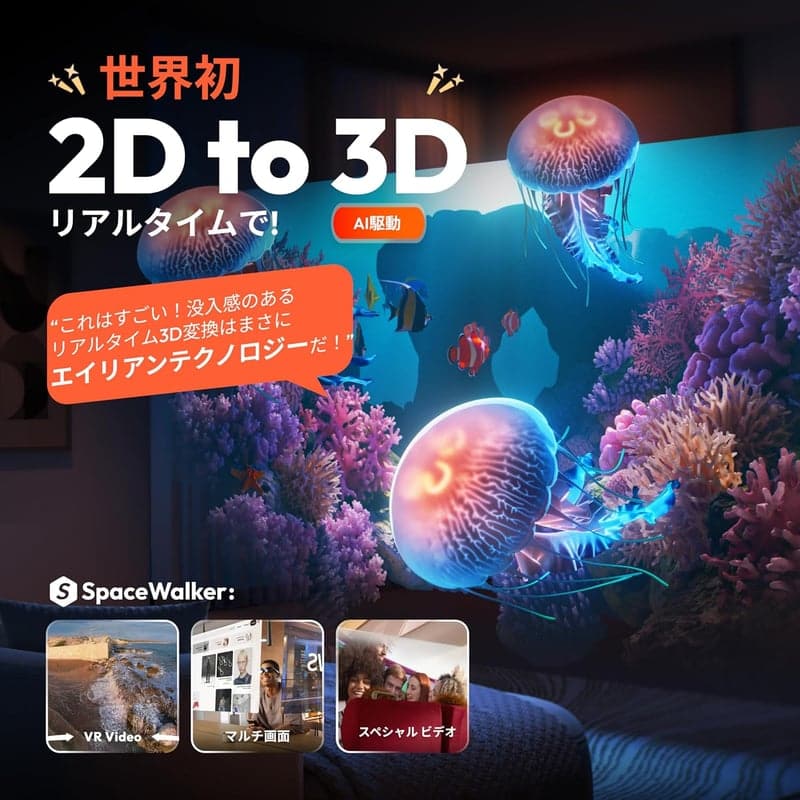 VITURE Pro ARスマートグラス 135インチ 120Hz 1000Nits 輝度 Harmanオーディオ搭載 2023年ベストバイ受賞