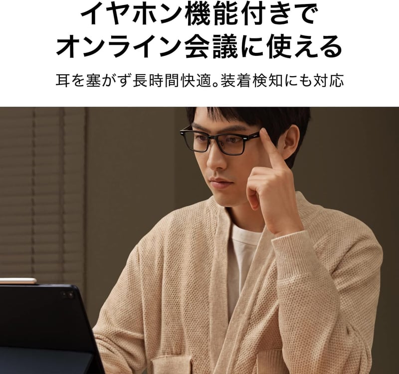 HUAWEI ブルートゥーススマートグラス ウェリントン型 ハーフリム レンズ交換可能 ブラック【日本正規代理店品】