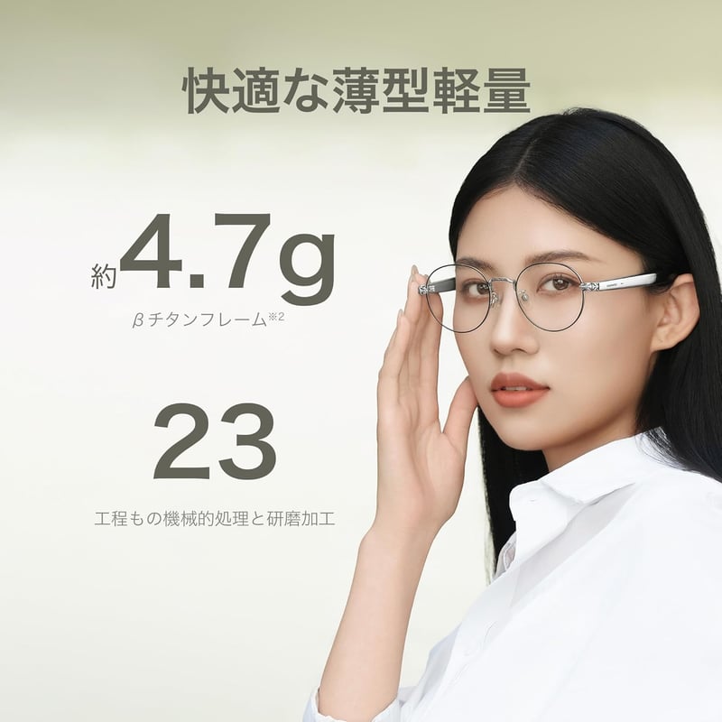HUAWEI Eyewear 2 ボストン型オーディオグラス Bluetooth マイク付き 軽量薄型 IP54防塵防滴