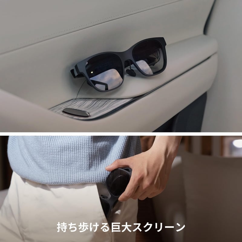 ホームシアター向け XREAL Air ARスマートグラス 最大201インチ対応 ノイズキャンセリングマイク 3DoF