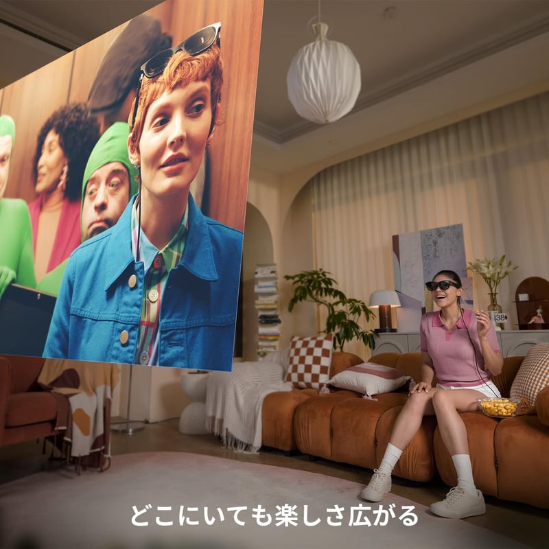 ホームシアター向け XREAL Air ARスマートグラス 最大201インチ対応 ノイズキャンセリングマイク 3DoF
