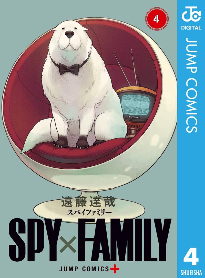 SPY×FAMILY 第4巻 (ジャンプコミックスデジタル)