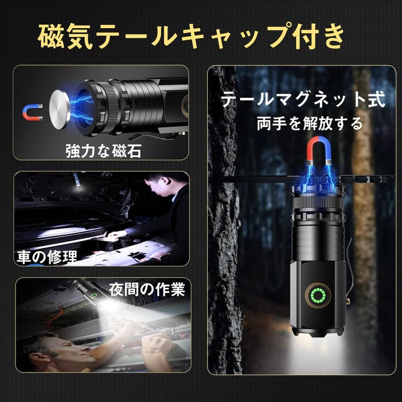 アウトドア用LED懐中電灯【2500ルーメン・防水・小型】USB充電式・5モード・耐衝撃・防災用
