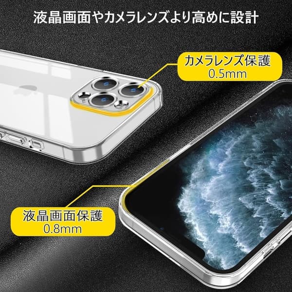 iPhone11 Pro用 極薄クリアケース 指紋防止・ワイヤレス充電対応