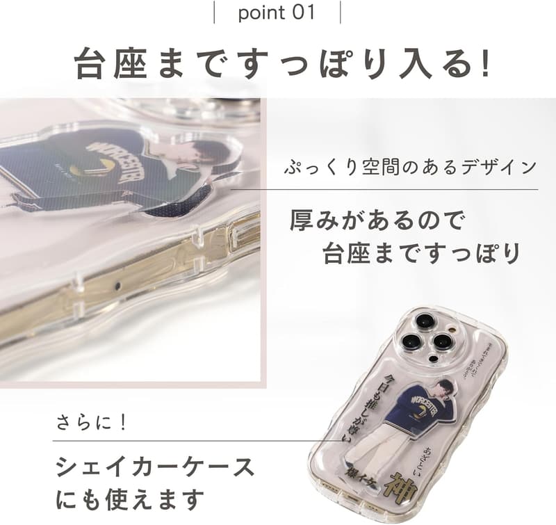 【SNSで話題】竹下工房 シャカシャカウェーブ iPhone13miniクリアケース
