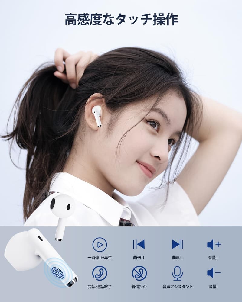 【ワイヤレスイヤホン】Bluetooth V12 Hi-Fi ブラック ノイズキャンセリング 自動ペアリング 最大36時間再生 防水 タッチ式音量調整