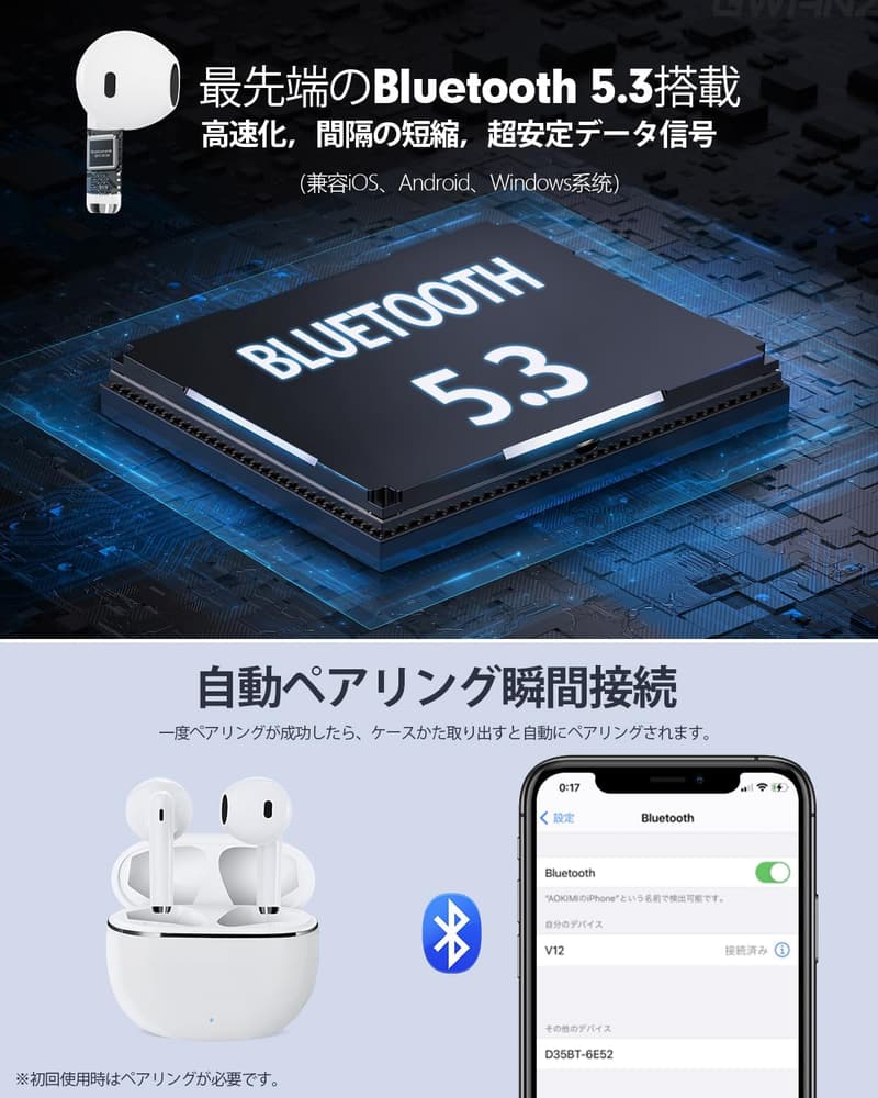 【ワイヤレスイヤホン】Bluetooth V12 Hi-Fi ブラック ノイズキャンセリング 自動ペアリング 最大36時間再生 防水 タッチ式音量調整