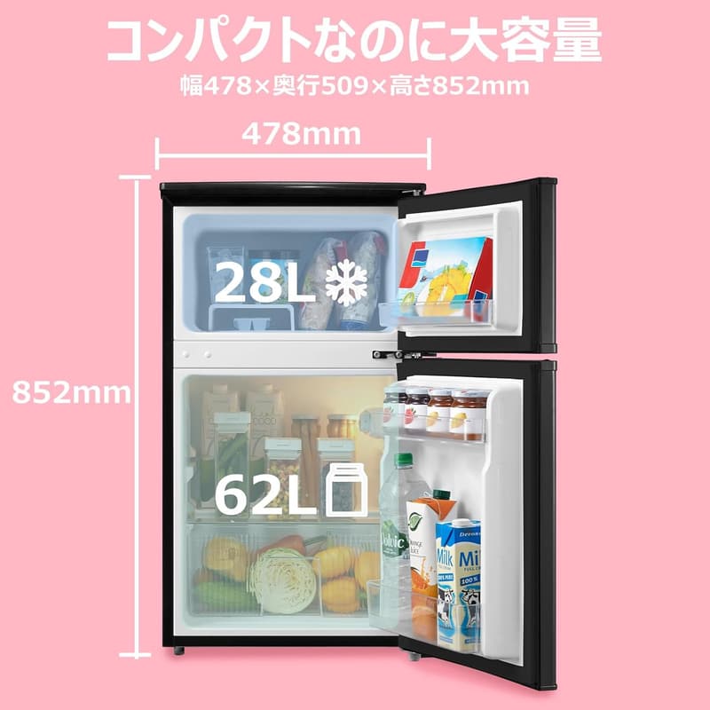 90L 2ドア冷蔵庫 右開き ブラック RCT90BL(E)