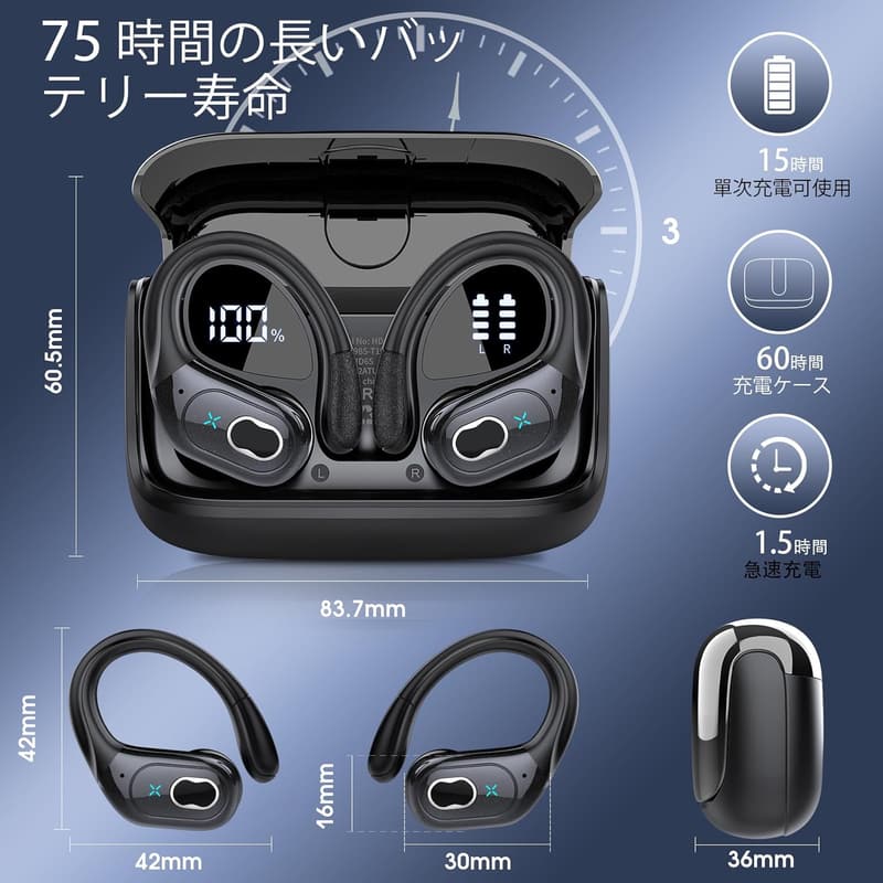 最大75時間再生 Bluetooth5.4 ワイヤレスイヤホン 耳掛けタイプ ENCノイズキャンセリング IP7防水【2025年新モデル】