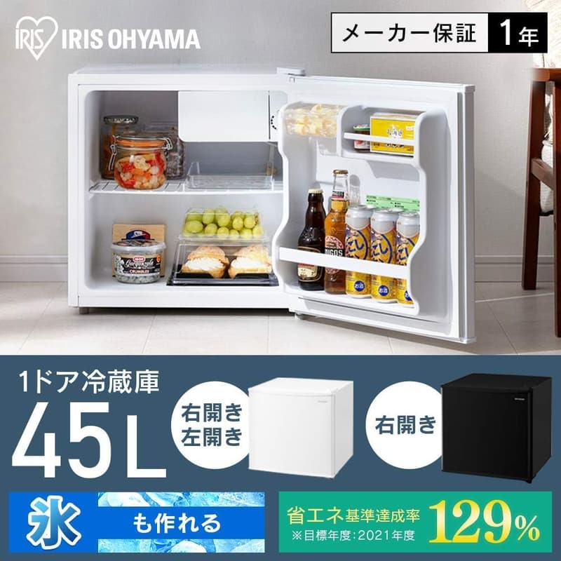 アイリスオーヤマ 45Lコンパクト冷蔵庫 一人暮らし用・静音・1ドア・ブラック IRSD-5A-B