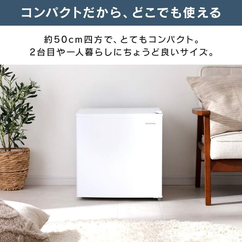 アイリスオーヤマ 45Lコンパクト冷蔵庫 一人暮らし用・静音・1ドア・ブラック IRSD-5A-B