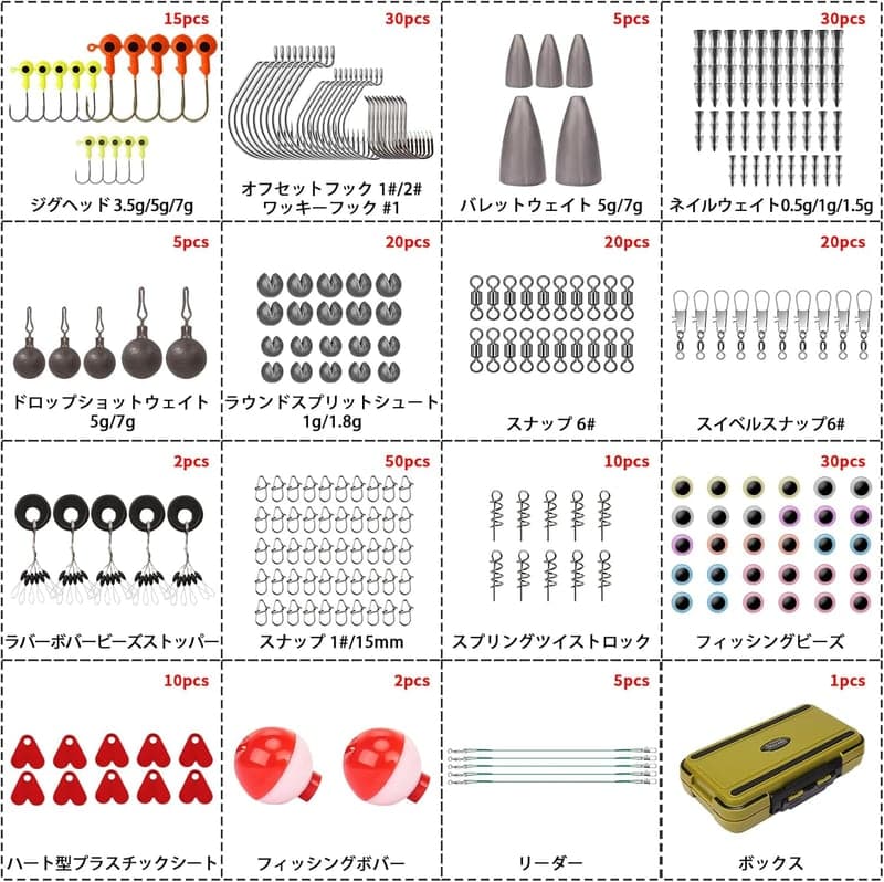 初心者向けTRUSCEND釣りセット - 様々な仕掛け・ウェイト・フック付き