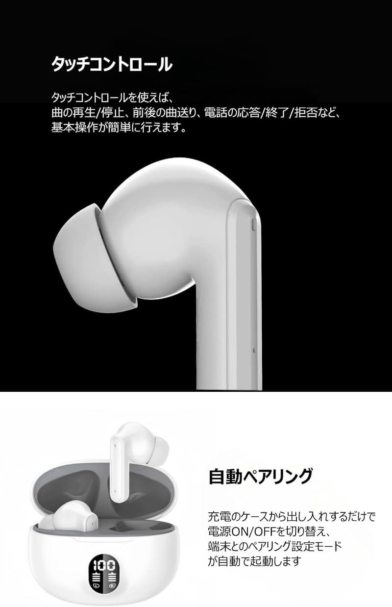 Bluetoothワイヤレスイヤホン Hi-Fi音質 自動ペアリング マイク付き IPX7防水 コードレス Type-C急速充電 ホワイト