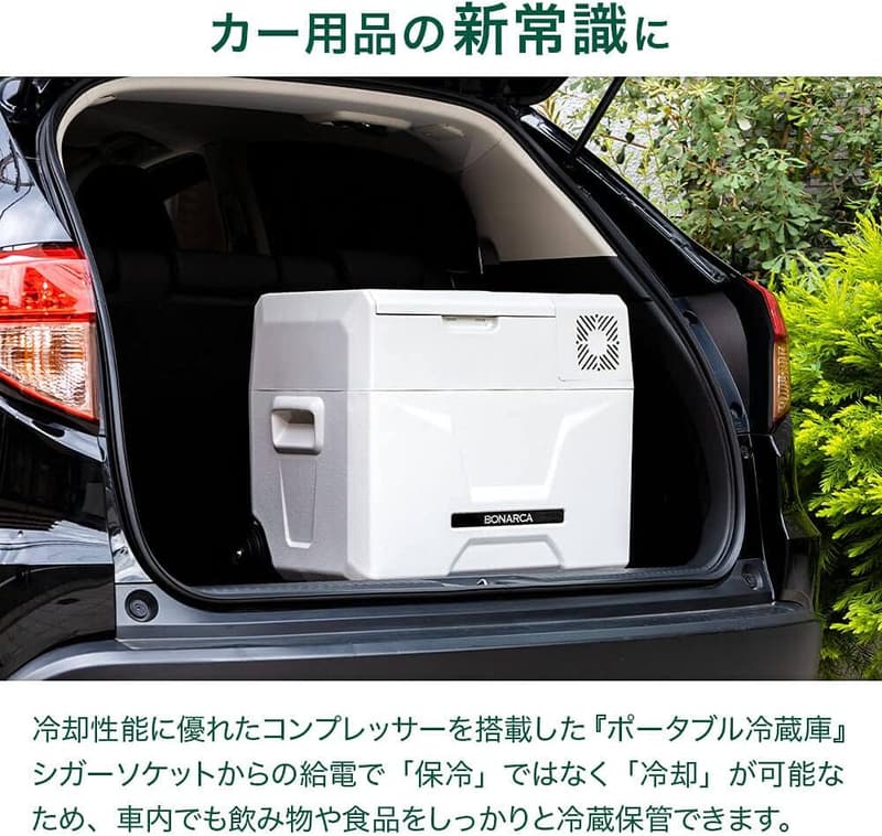 ポータブル冷凍冷蔵庫 大型 40L 車載・アウトドア対応 コンプレッサー式 ブラック/ホワイト