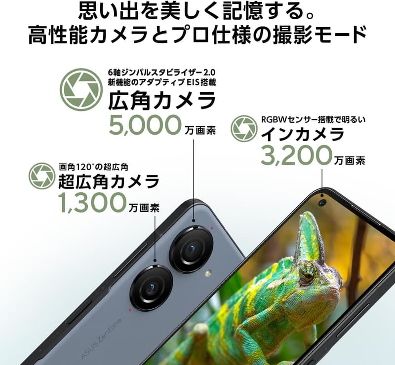ASUS Zenfone 10 スマートフォン 5.9型 防水・防塵対応 5G 日本正規代理店品【スターリーブルー】