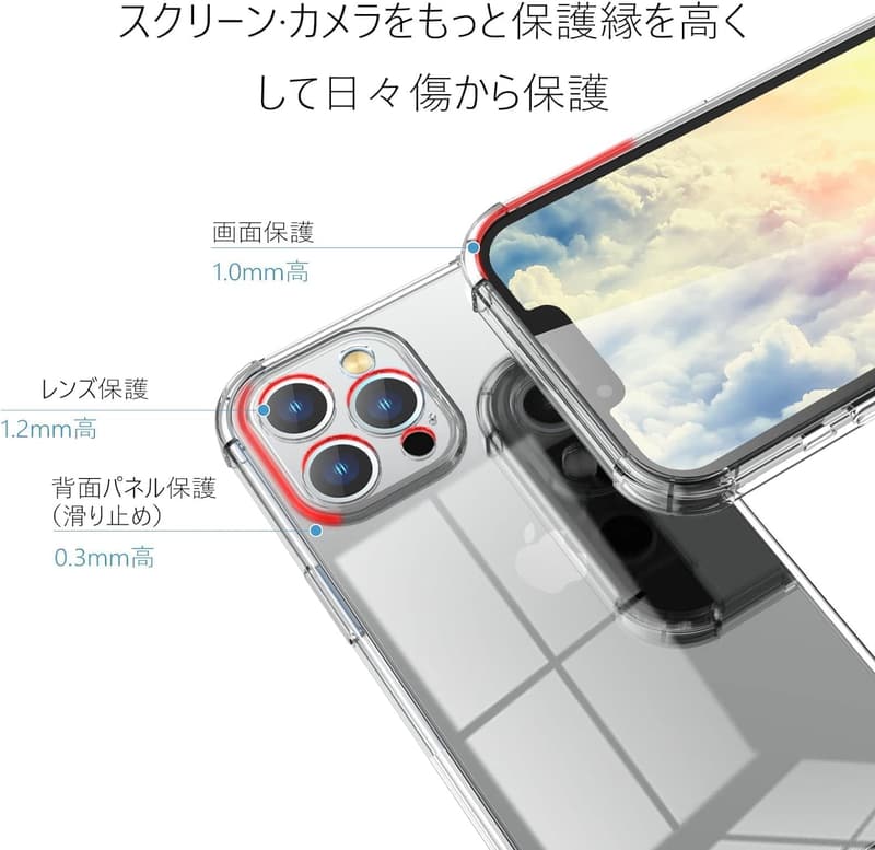 iPhone 11 Pro耐衝撃クリアケース - エアクッション構造、米軍MIL規格取得、ストラップ穴付き