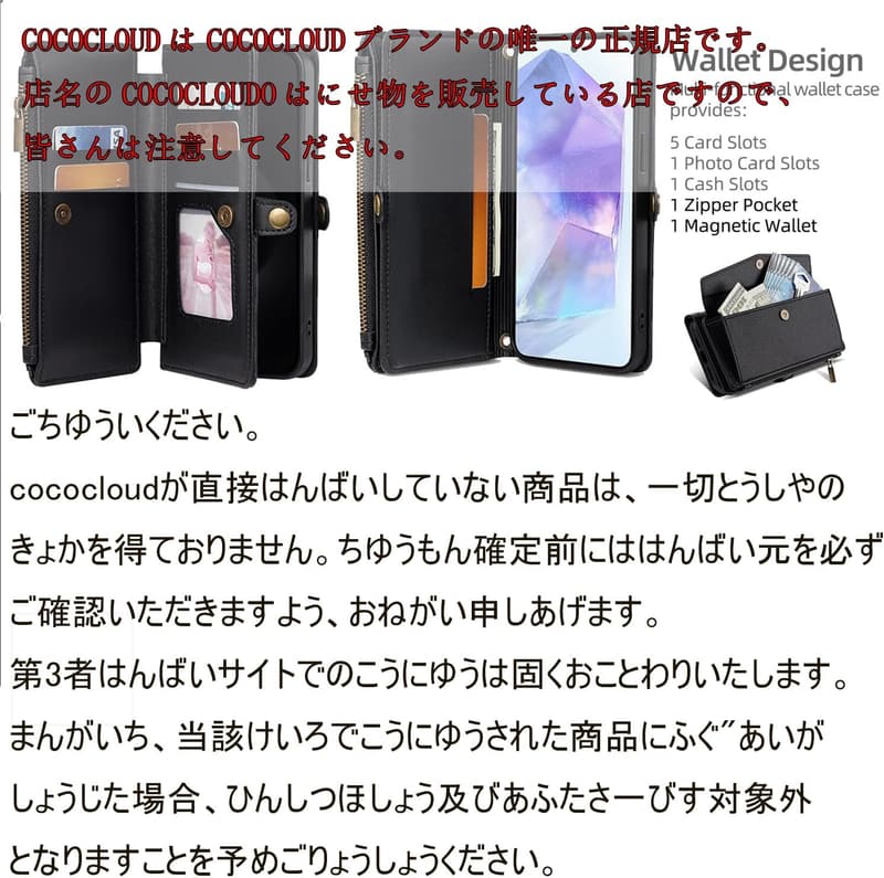 Zenfone 10 ケース 財布型 ショルダー付き PUレザー ブラック 5枚カード＆現金収納付き