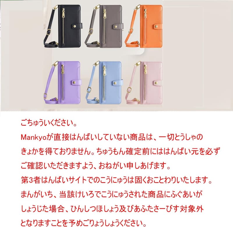 Zenfone 9/10手帳型ケース ショルダー付き PUレザー 財布機能 ブラック