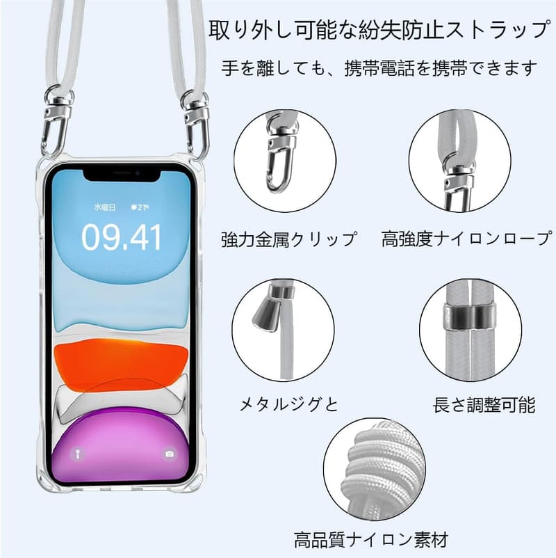 iPhone11 Pro ケース ショルダータイプ クリア 軽量 耐衝撃 全面保護 ワイヤレス充電対応(グレー)