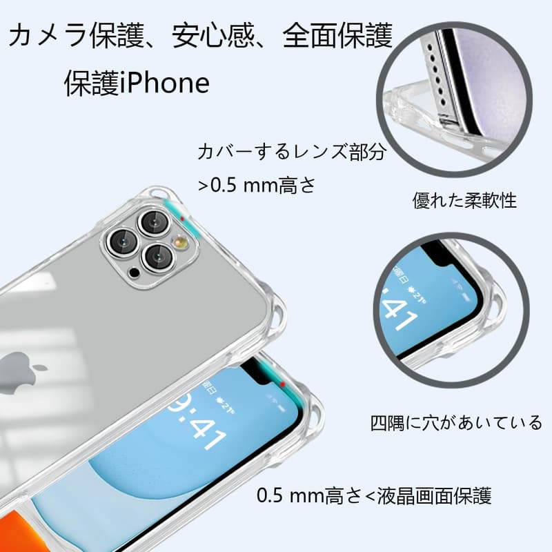 iPhone11 Pro ケース ショルダータイプ クリア 軽量 耐衝撃 全面保護 ワイヤレス充電対応(グレー)