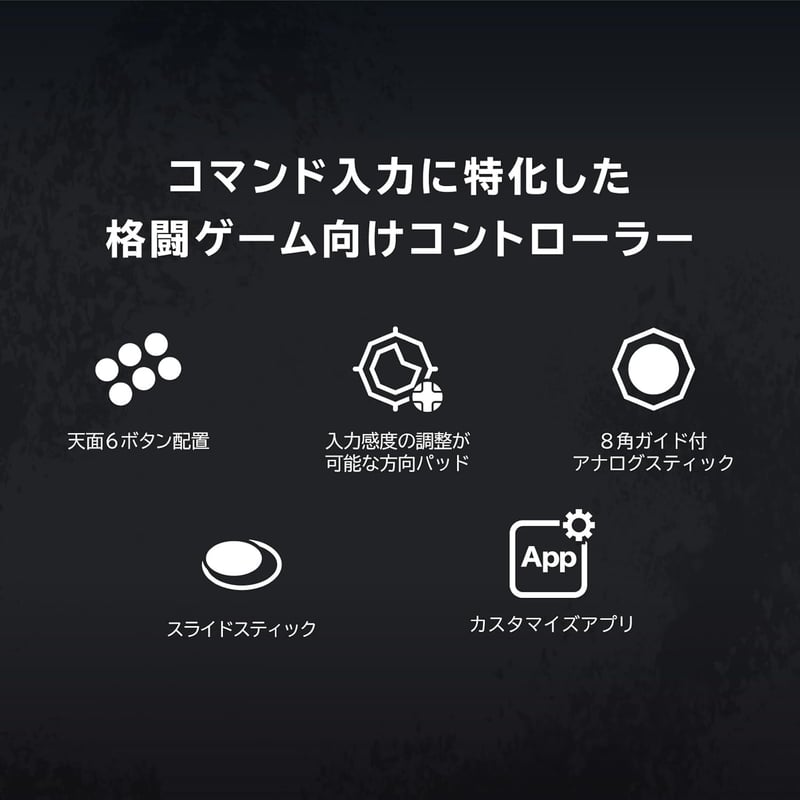 Windows®PC用ファイティングコマンダーOCTA(ブラック)