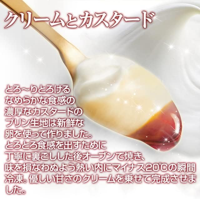 お中元 神戸魔法の壷プリン 4個入 スイーツギフト
