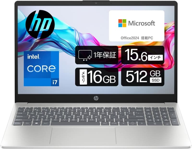 HP ノートパソコン 15-fd0043TU インテル第13世代 Core i7 16GBメモリ 512GB SSD Bluetoothマウス付き 薄型ナチュラルシルバー 1年保証