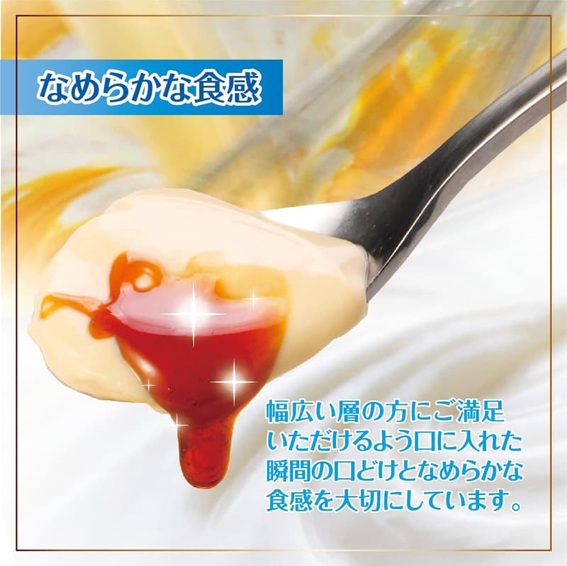 お中元 ギフト まるでクリームのようななめらかプリン 4個セット