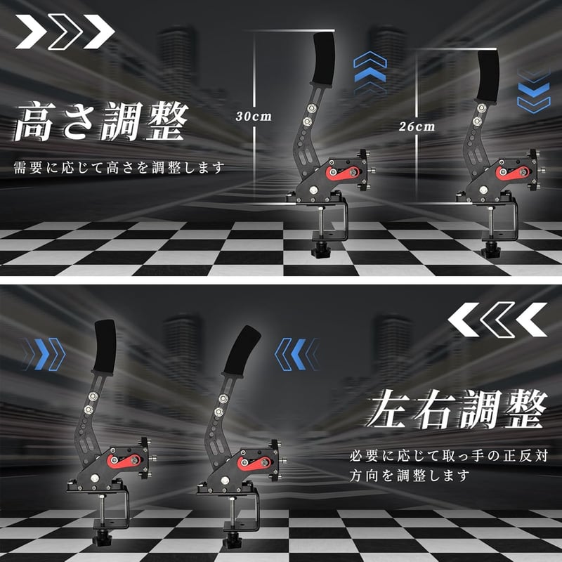 レースゲーム用PC USBリニアハンドブレーキシミュレーター G27/G29対応