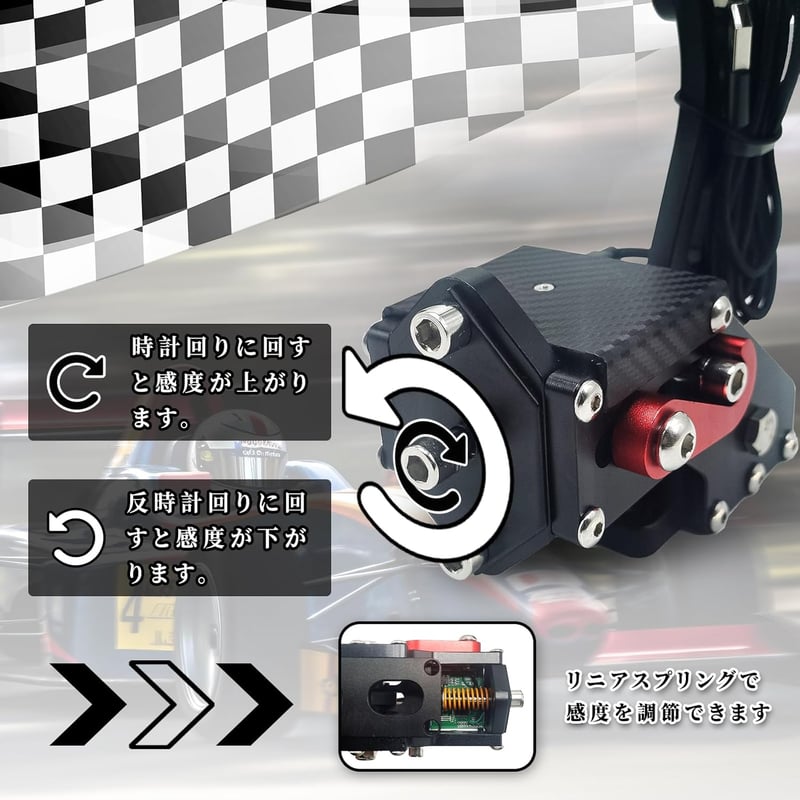 レースゲーム用PC USBリニアハンドブレーキシミュレーター G27/G29対応