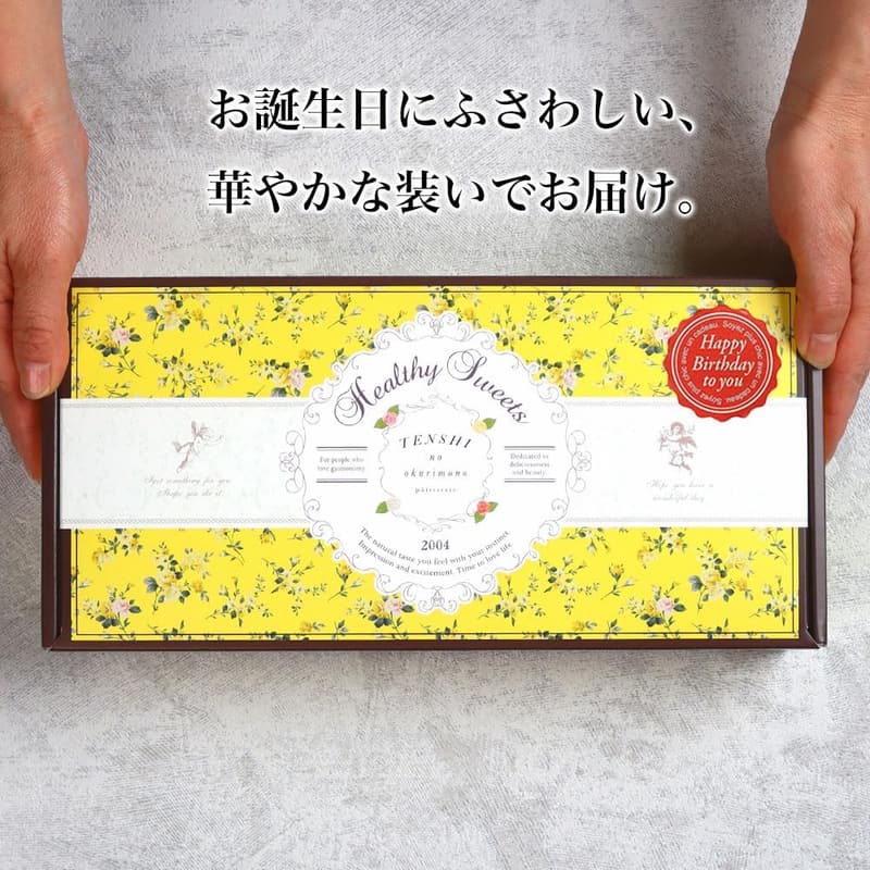 誕生日ギフト パティスリー天使の贈り物 完璧なプリン 7個入