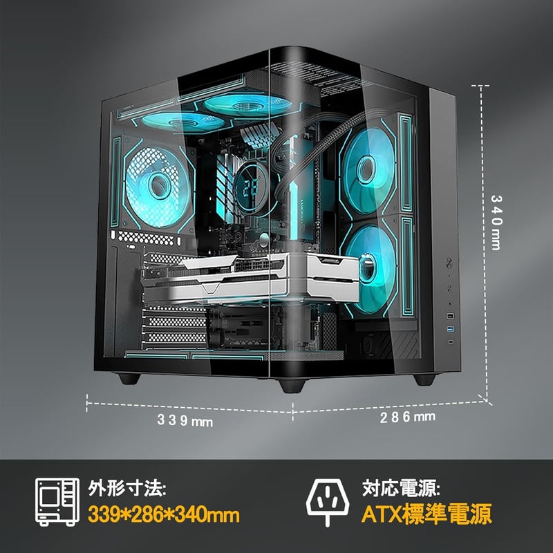 ミドルタワーPCケース 静音&高冷却 曲面強化ガラス ブラック ATX対応