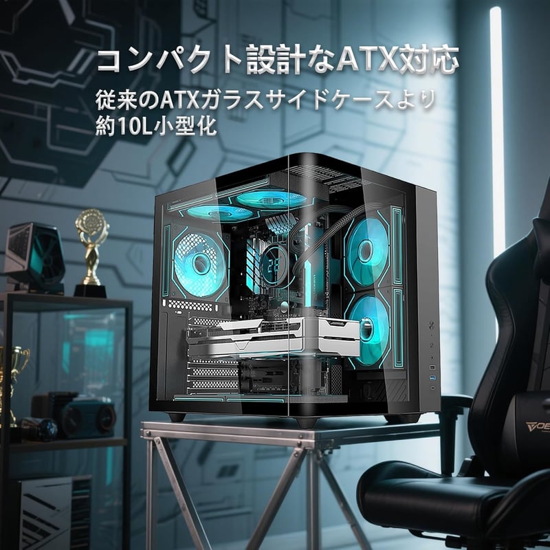ミドルタワーPCケース 静音&高冷却 曲面強化ガラス ブラック ATX対応