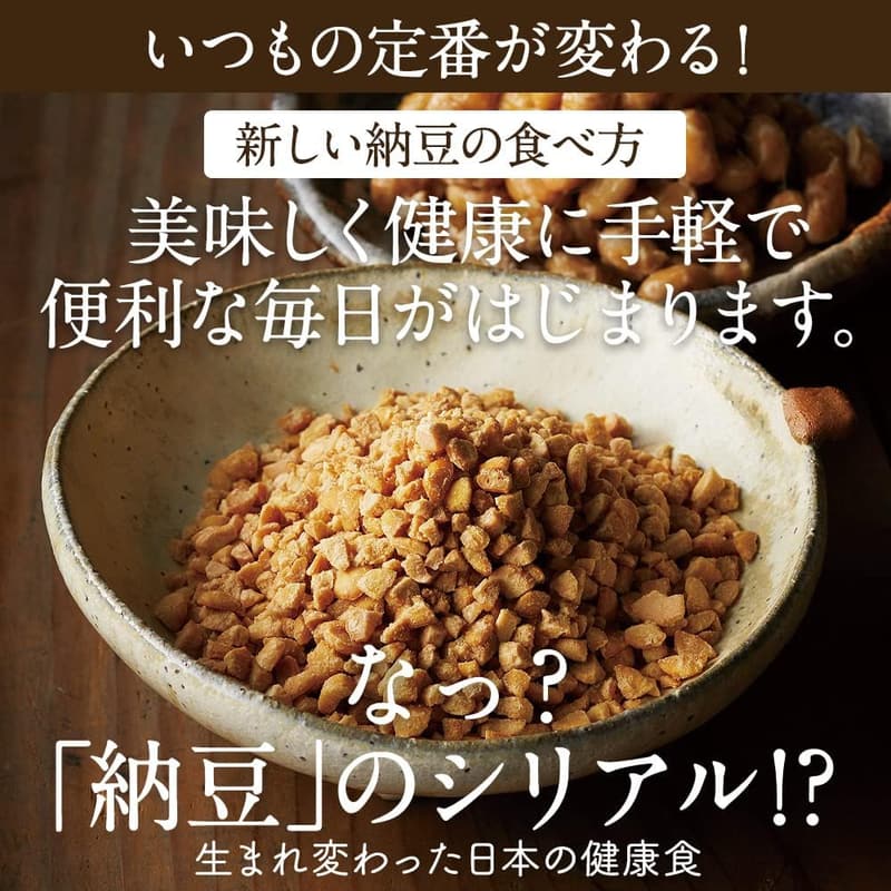 国産大豆100％・無添加フリーズドライ乾燥納豆 200g(2袋)