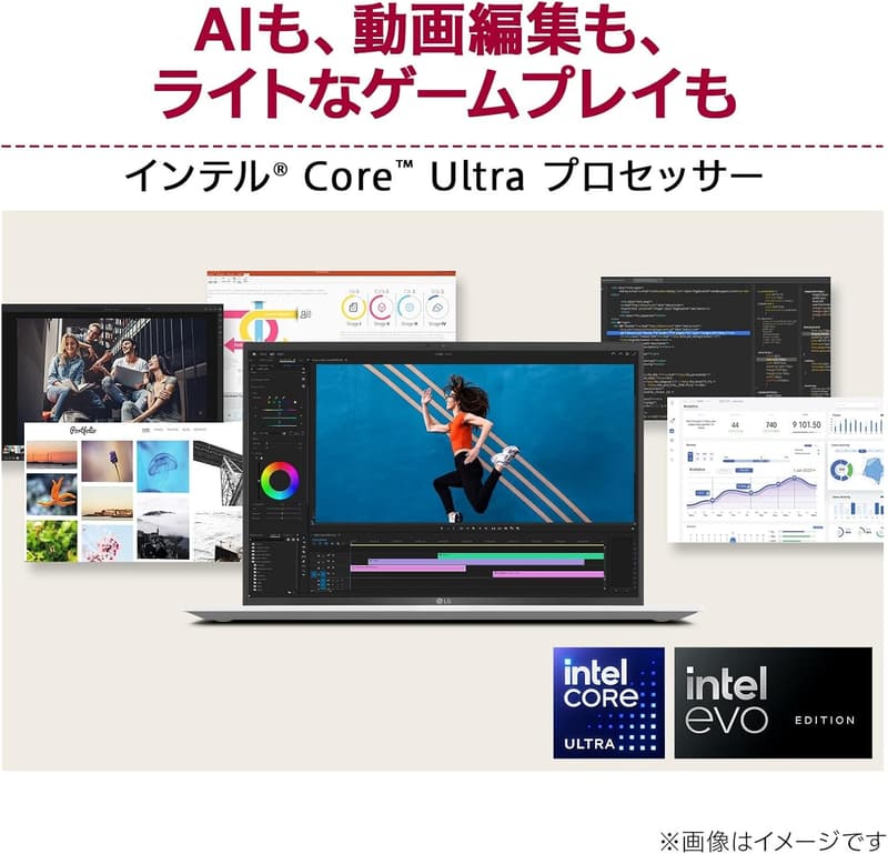 17インチノートパソコン【超軽量1350g/最大19.5h駆動】Core Ultra 7・16GBメモリ・1TB SSD・WQXGA液晶・顔認証・Windows 11・オブシディアンブラック【Amazon.co.jp限定】