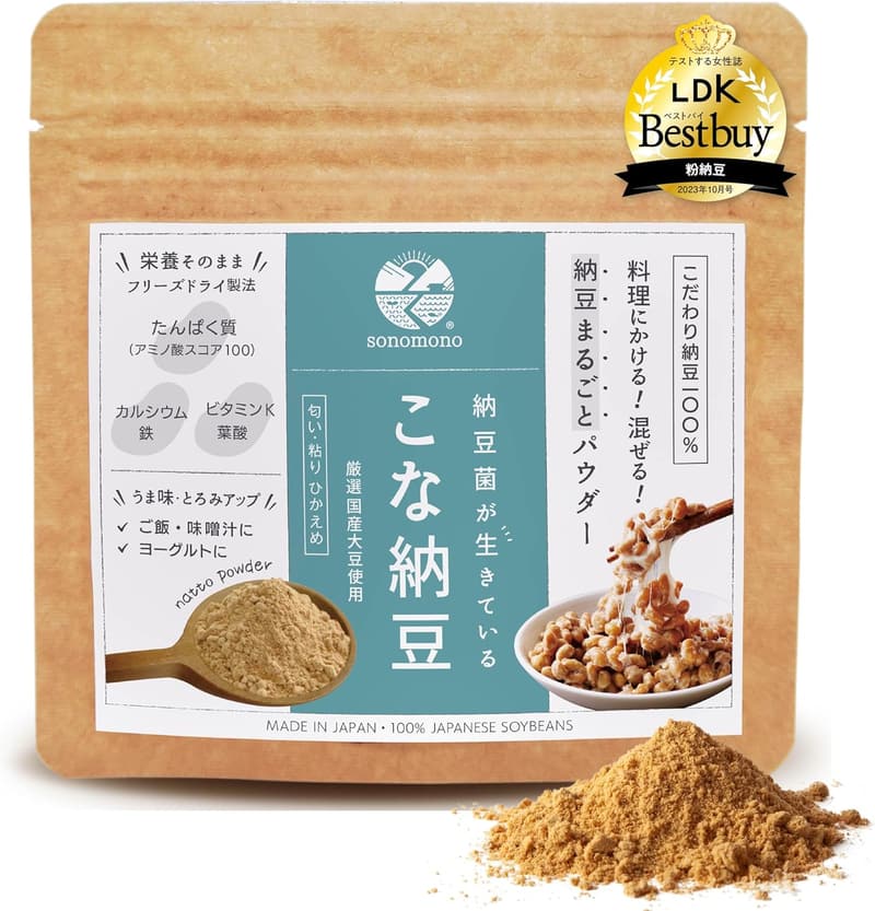 無添加フリーズドライ粉末納豆（粉末タイプ・18g）