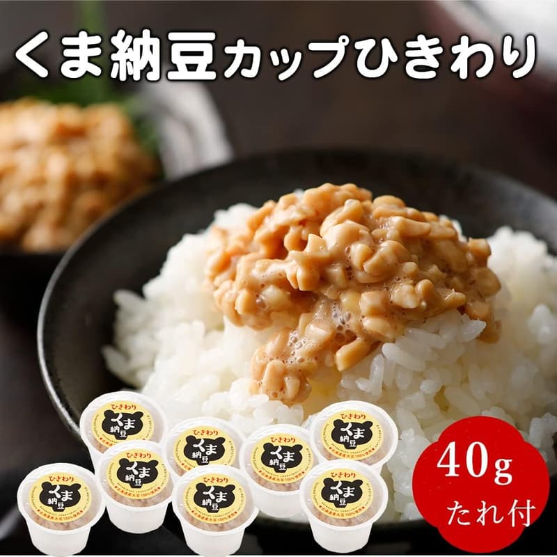くま納豆 大粒・極小粒・ひきわり 40g×30個 たれ付