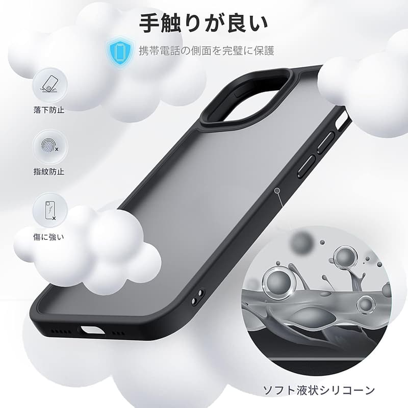 iPhone 11 Pro 用 半透明耐衝撃ケース - 米軍MIL規格・指紋防止・ワイヤレス充電対応 ブラック