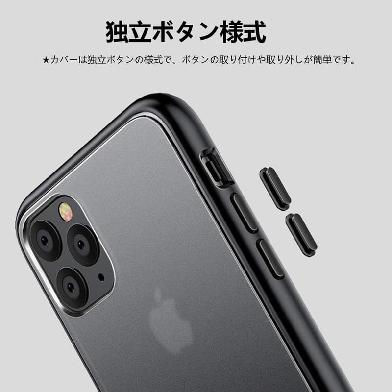 iPhone 11 Pro ケース 耐衝撃 マット加工 半透明 ブラック