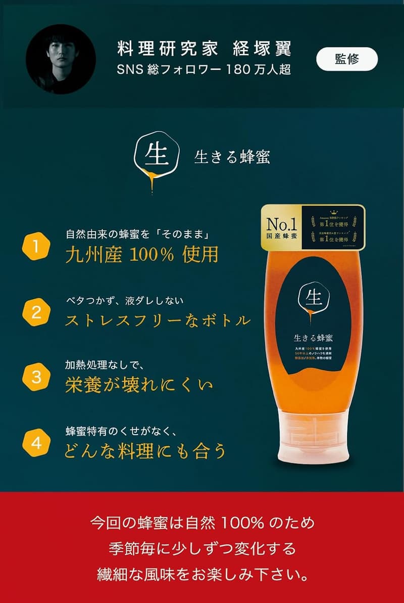 国産純粋生蜂蜜 500g 天然無添加 非加熱【九州蜂の子本舗】