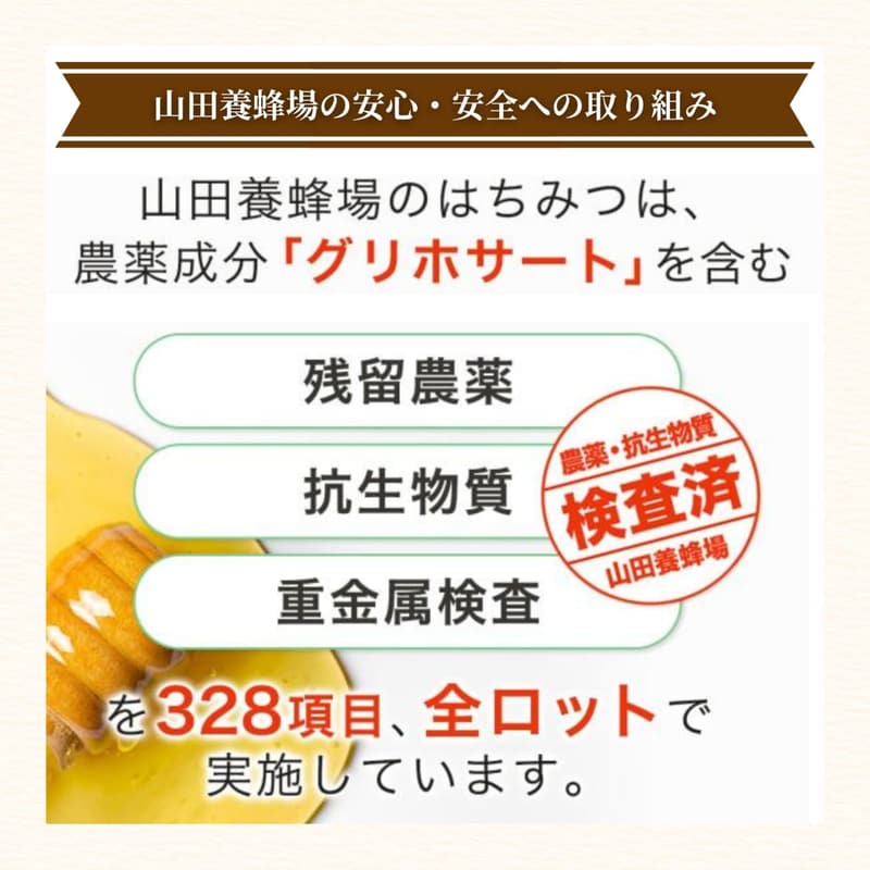 ハンガリー産巣蜜200g お取り寄せ天然蜂蜜 ギフトにも最適