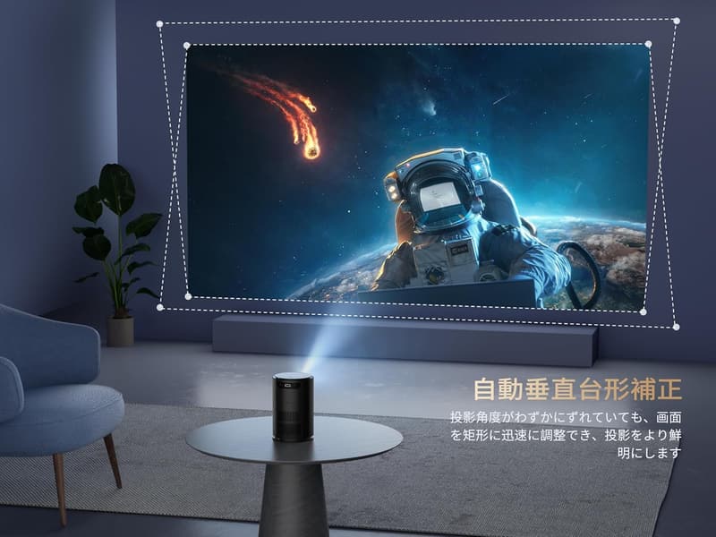 家庭用小型プロジェクター NX1PRO ブラック 自動台形補正 1080P 500ANSI Bluetooth 5GWiFi