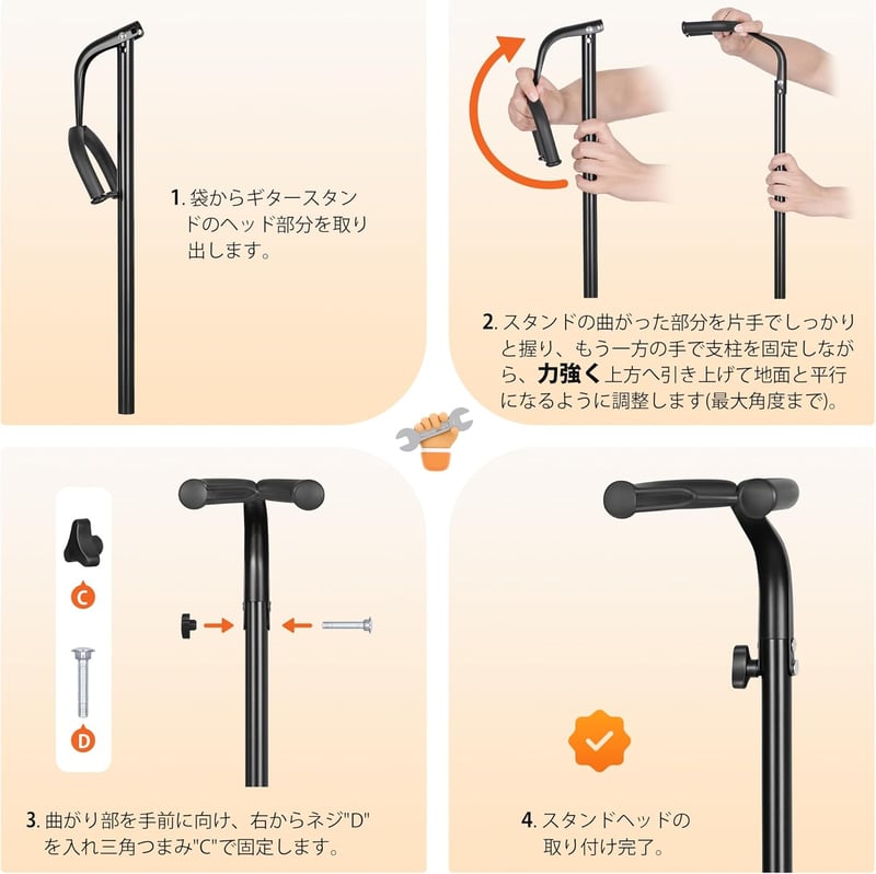 折りたたみ式ギタースタンド 高さ調整可能 EVAフォームアーム付き 転倒防止ゴム付き 安定・耐久性 アコースティック・エレキギター対応