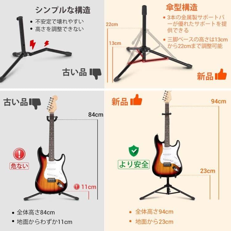 折りたたみ式ギタースタンド 高さ調整可能 EVAフォームアーム付き 転倒防止ゴム付き 安定・耐久性 アコースティック・エレキギター対応