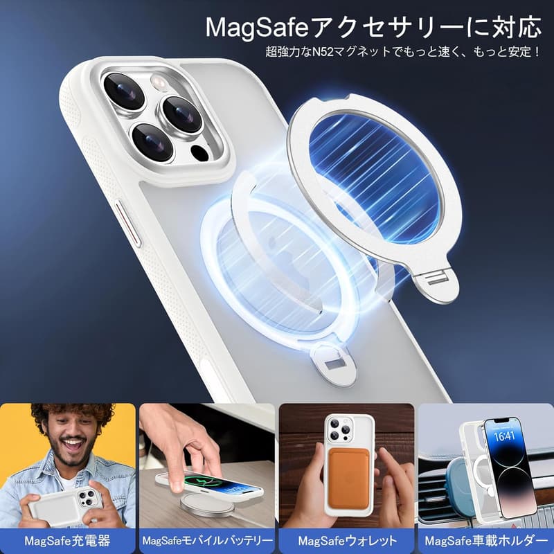 iPhone 13 Pro用 MagSafe対応ワイヤレス充電ケース 360度回転スタンド付き (半透明＋ホワイト)