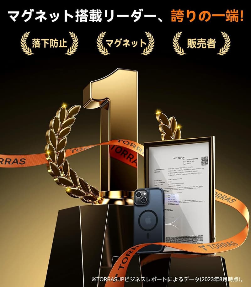 iPhone 16用マグネット搭載耐衝撃ケース【米軍保護工学・黄変防止】ブラック 6.1インチ