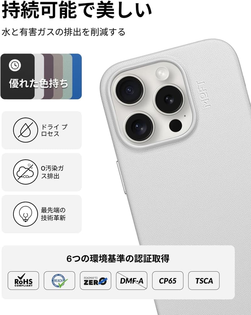 iPhone 15 Pro マグセーフ対応レザーケース 高耐久 軽量 保護ケース