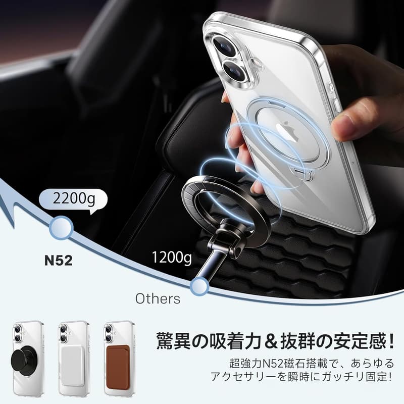 iPhone 16用 MagSafe対応多機能360°回転スタンドケース（クリア）